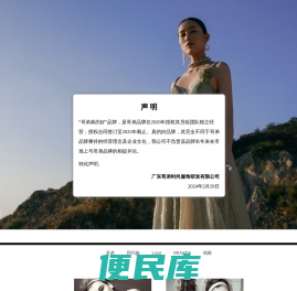 广东哥弟时尚服饰研发有限公司