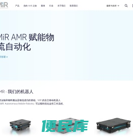 MiR