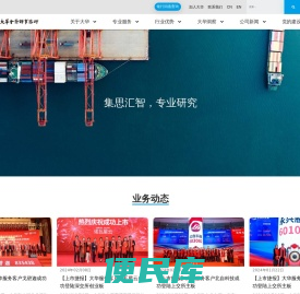 大华会计师事务所（特殊普通合伙）
