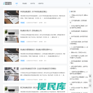 郑州灵感信息网络有限公司