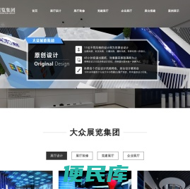济南办公室装修