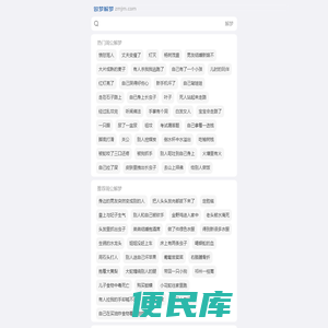 做梦解梦