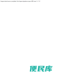 中国数学会