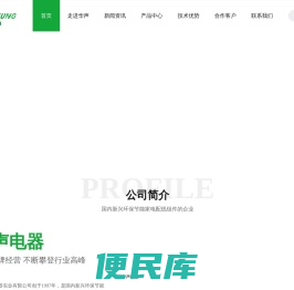 低压橡套软线