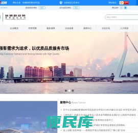 包钢勘察测绘研究院