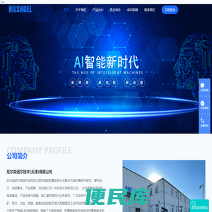 绯绘浠