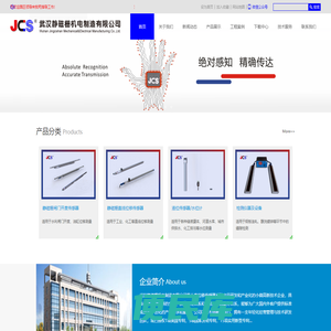 闸门开度传感器