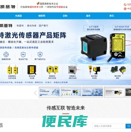 专业接近开关