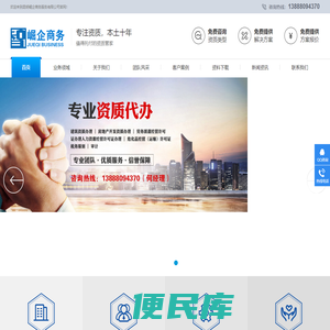 昆明崛企商务服务有限公司