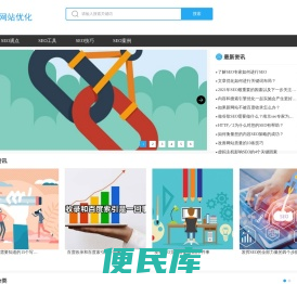 西安网站设计优化网