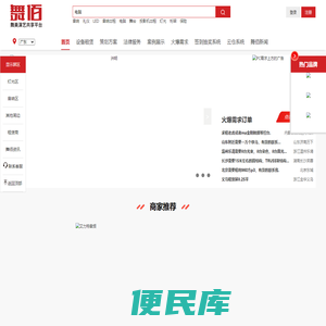 舞台灯光设备租赁