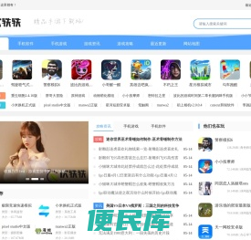 次轶轶