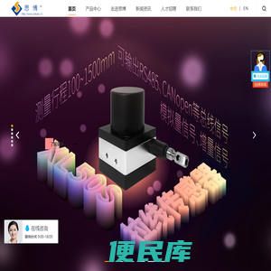 上海思博机械电气有限公司