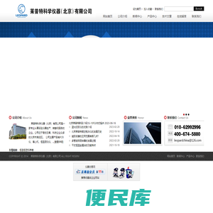 凝胶成像