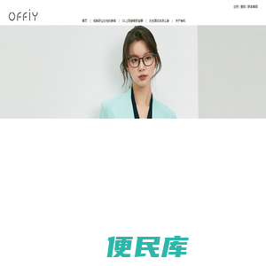 OFFIY有帆