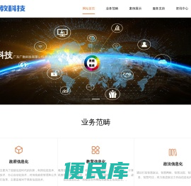 广东广教科技有限公司