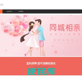 监利房产网,监利房地产信息网,监利房网,监利房价,监利房产局