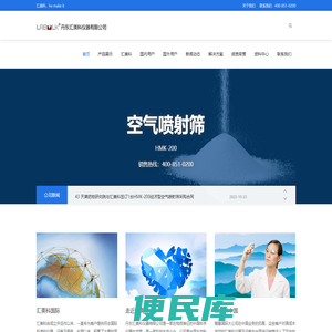 空气喷射筛,空气喷射筛分仪,气流筛分仪,振实密度测定仪,旋转分样仪,粉体综合特性测试仪,振动筛分仪