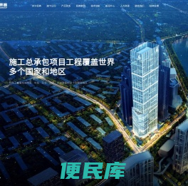 经典重工集团股份有限公司