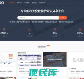 深圳贷款