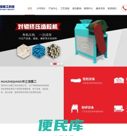 专业履带翻抛机,槽式翻抛机,有机肥翻抛机厂家
