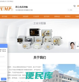 杰恒蠕动泵