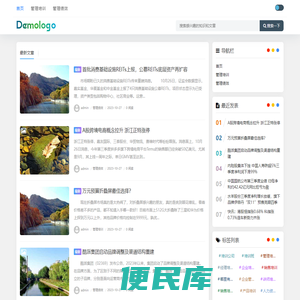 强盛网络