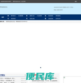 优阅学术期刊