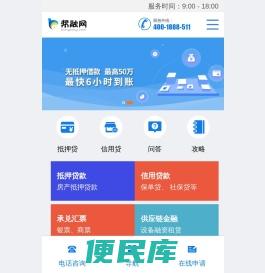 帮融网