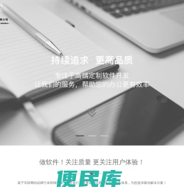 吉烁电子科技