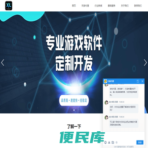 手游代理