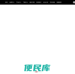 汉印（HPRT）打印机