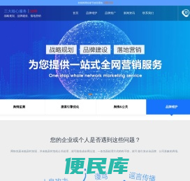 广东老榕树网络科技有限公司