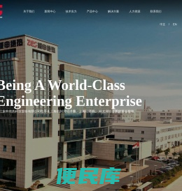 浙江振申绝热科技股份有限公司