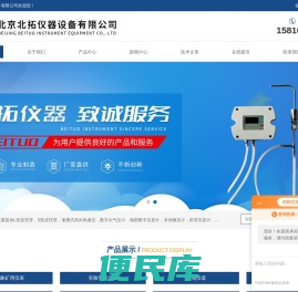 热球式风速仪,数显皮托管流量计,皮托管风速风量仪