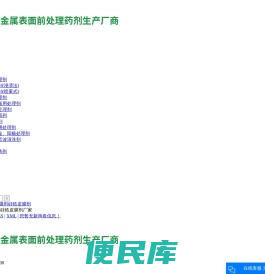 陶化剂