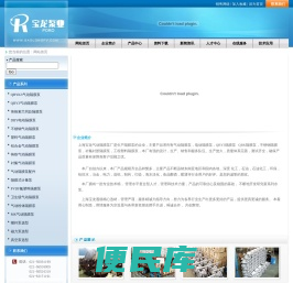 隔膜泵