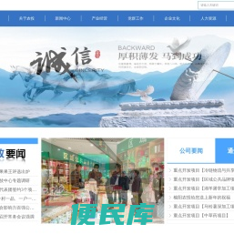 榆林市榆阳区农业投资开发有限公司
