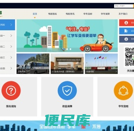 北京新月驾讯科技有限公司