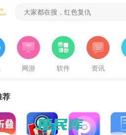 免费手游下载