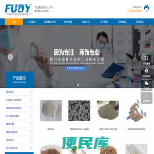 高低温导电银浆,导电胶,电子浆料,银包铜粉生产厂家
