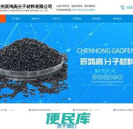 常州色母粒