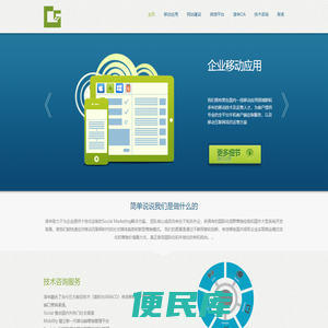 上海淳申信息科技有限公司