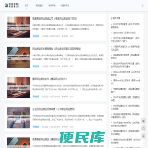 河南瓜米网络科技有限公司