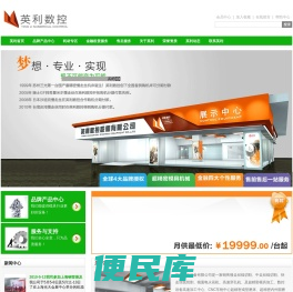 慢走丝线切割