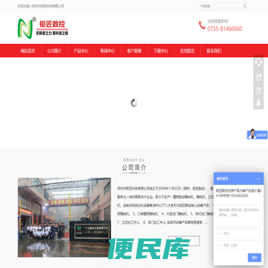 CNC精雕机