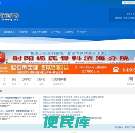 新滨海论坛