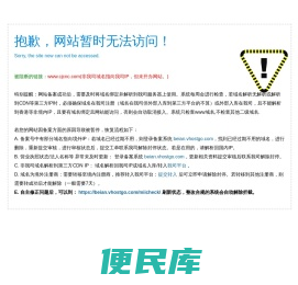 济南切割机,木工雕刻机,石材雕刻机,铝蜂窝板切割机，超捷机械
