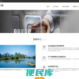 深游桃李来