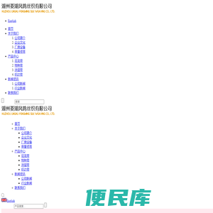 尼龙带,特种带,涂层带,织边带,涤棉带,切边缎带